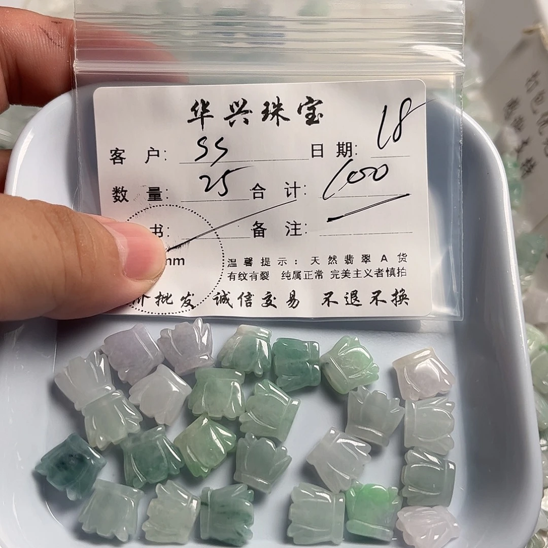 s***7颈饰未镶嵌翡翠天然翡翠