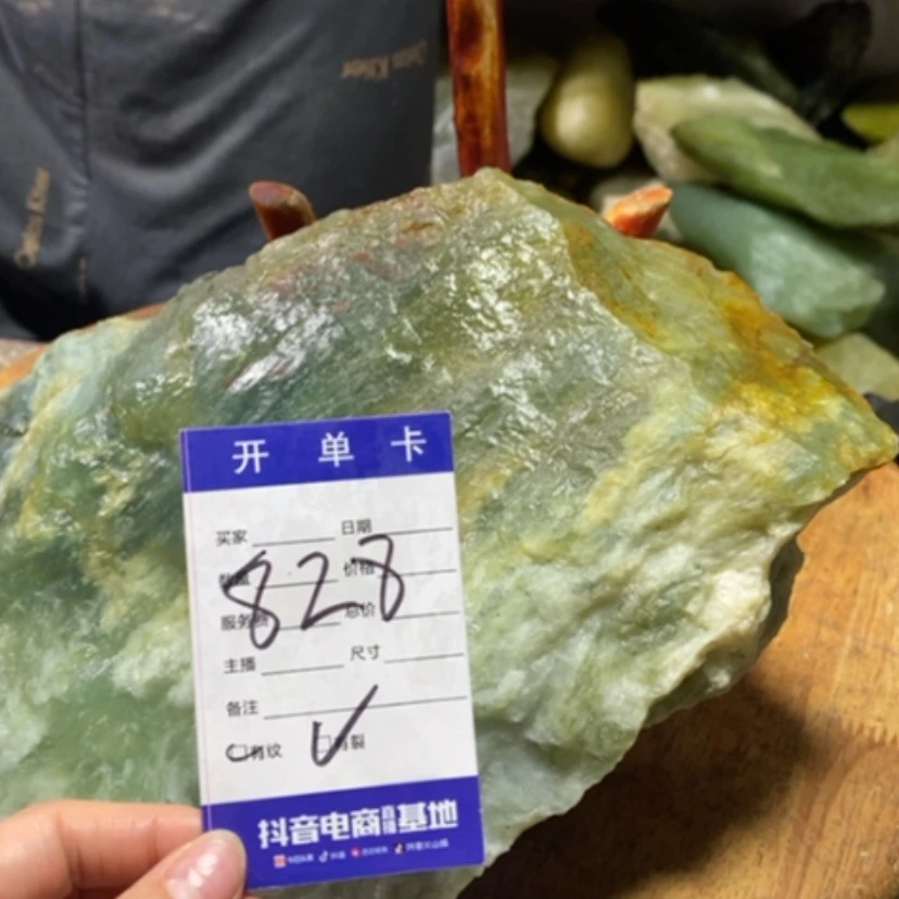 【闪购商品】蛇纹石玉未镶嵌岫玉
