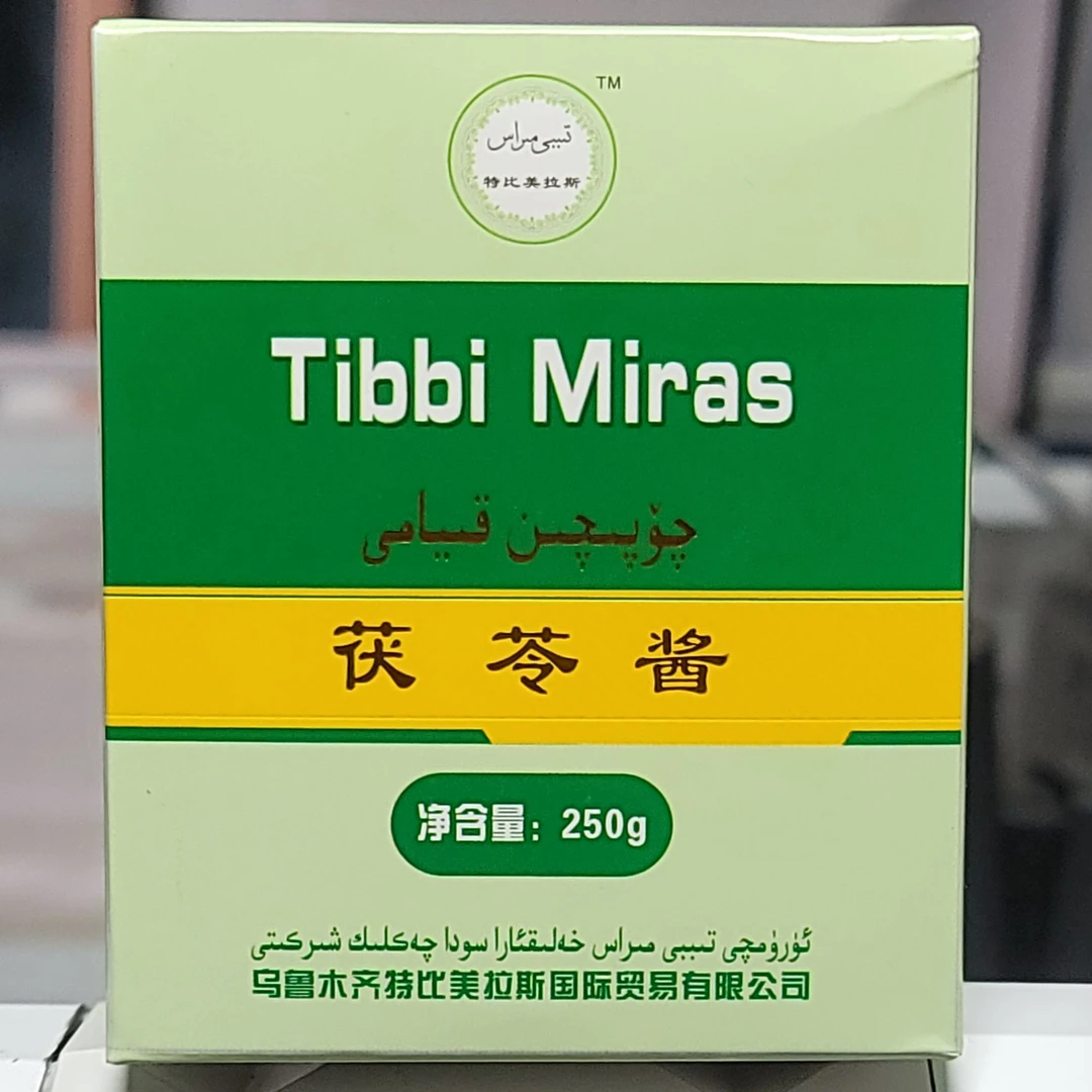 茯苓果酱 Qobiqin kiyami