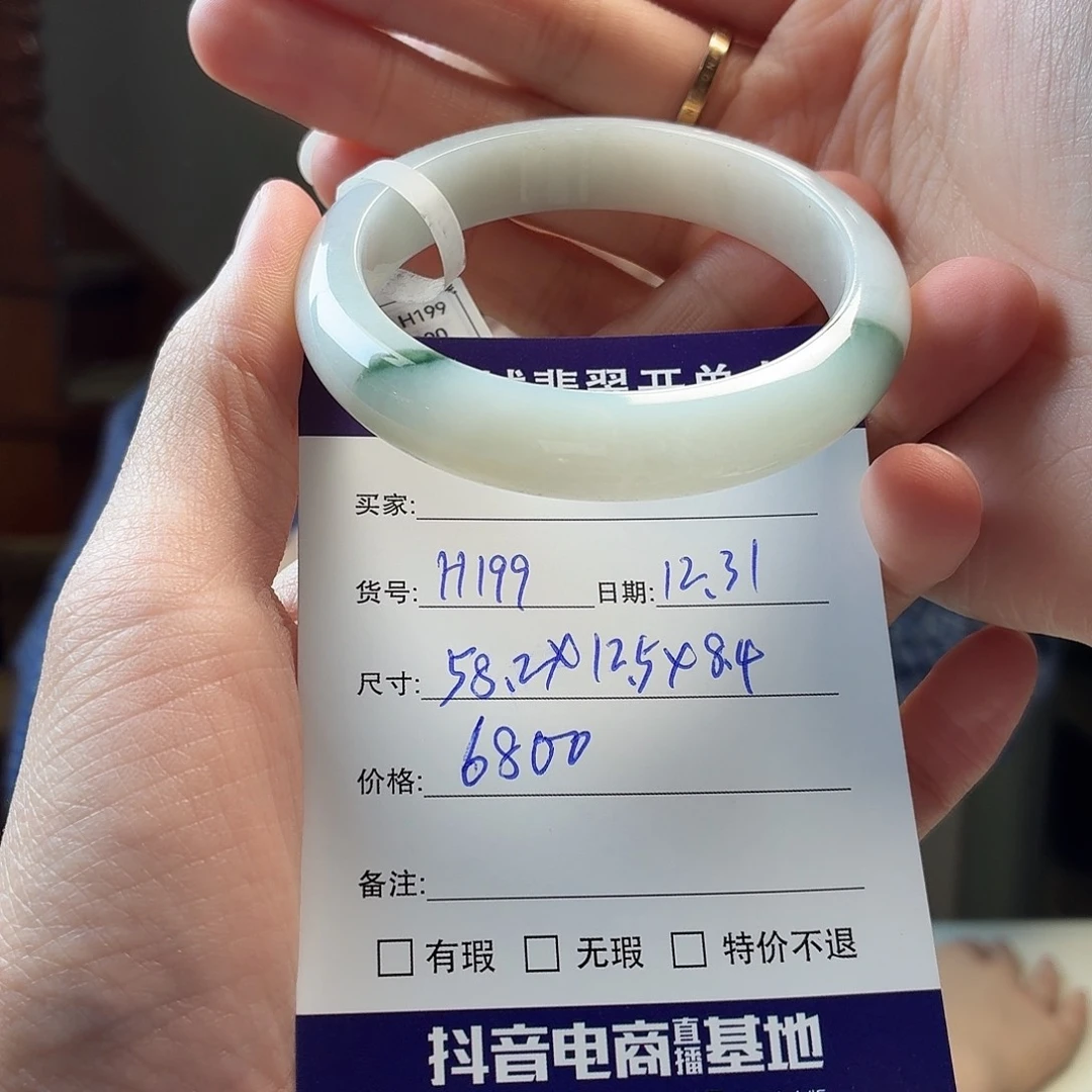 翡翠未镶嵌手镯天然翡翠手镯