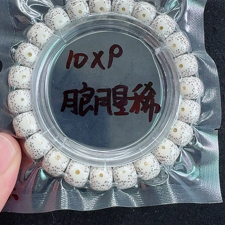 星月菩提手串摘*辰星月