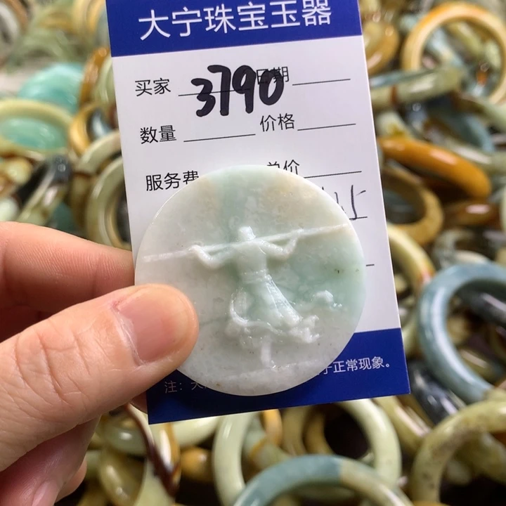 蛇纹石玉颈饰未镶嵌3790