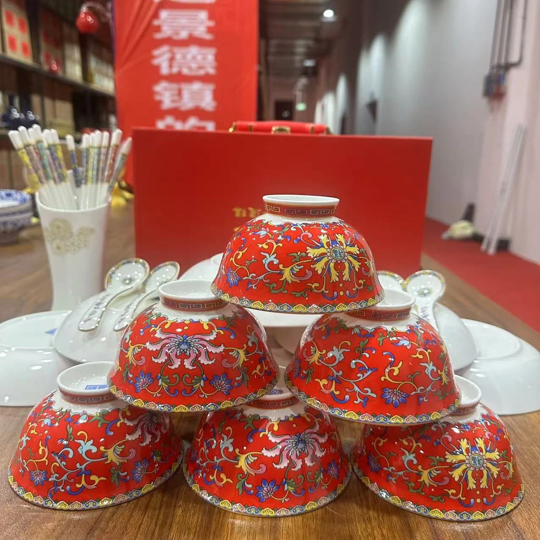 ZY-ZH-A176中国红缠枝莲18件餐具礼盒装