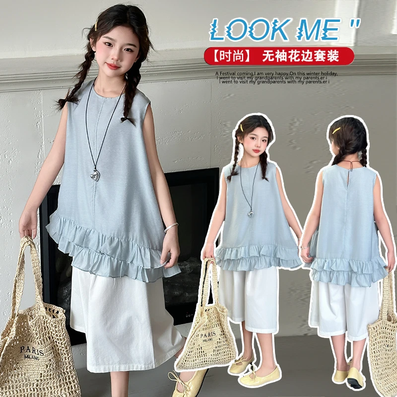 花边纯色套装休闲风夏季薄款时髦时尚洋气上衣套头女夏装童装