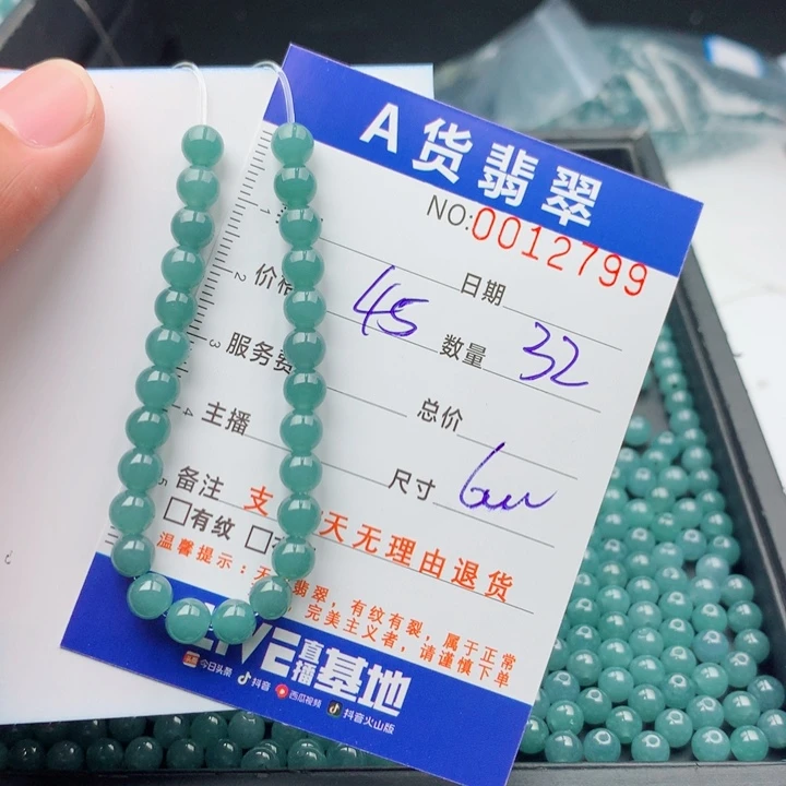 未镶嵌手链翡翠多样性