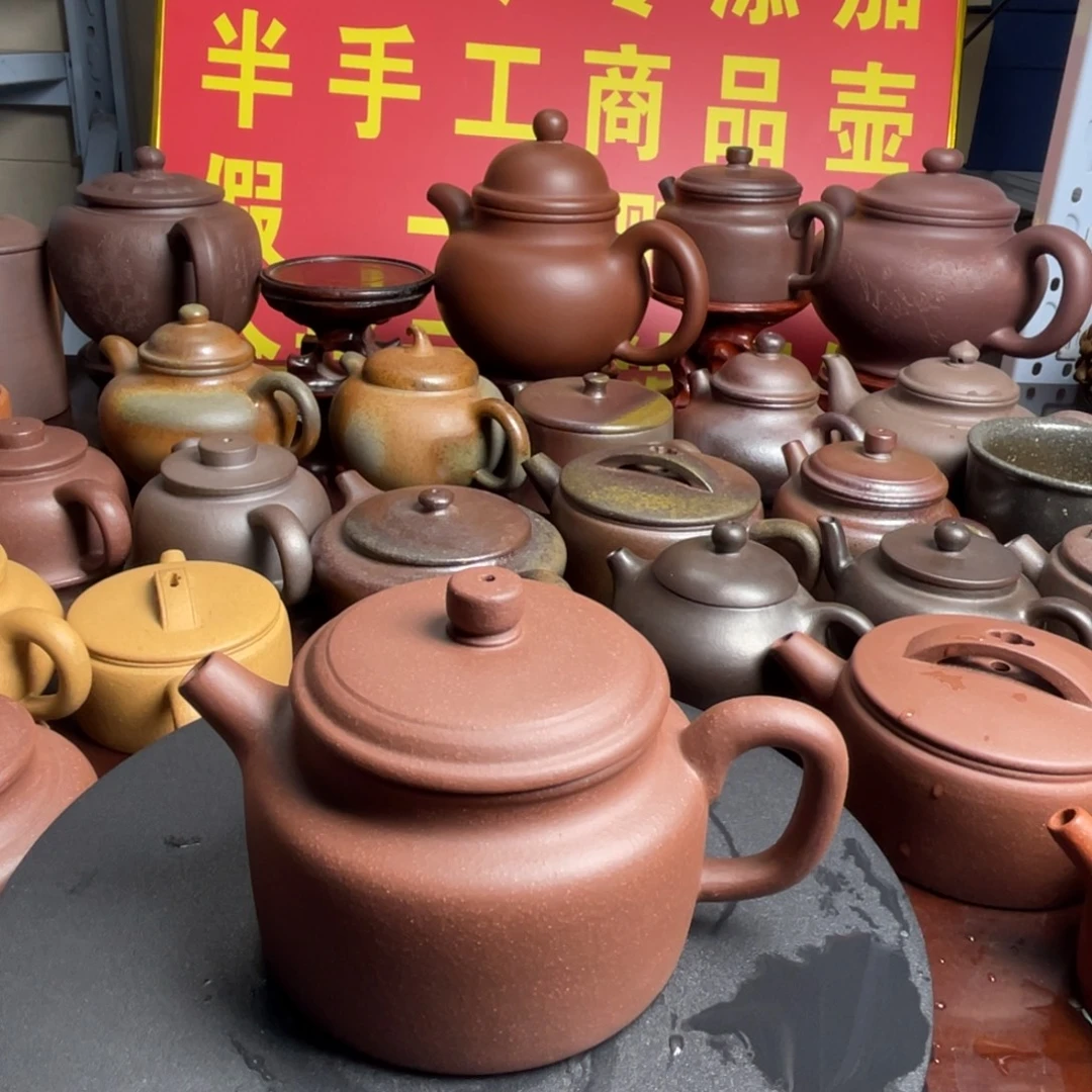 茶壶紫砂得中250cc