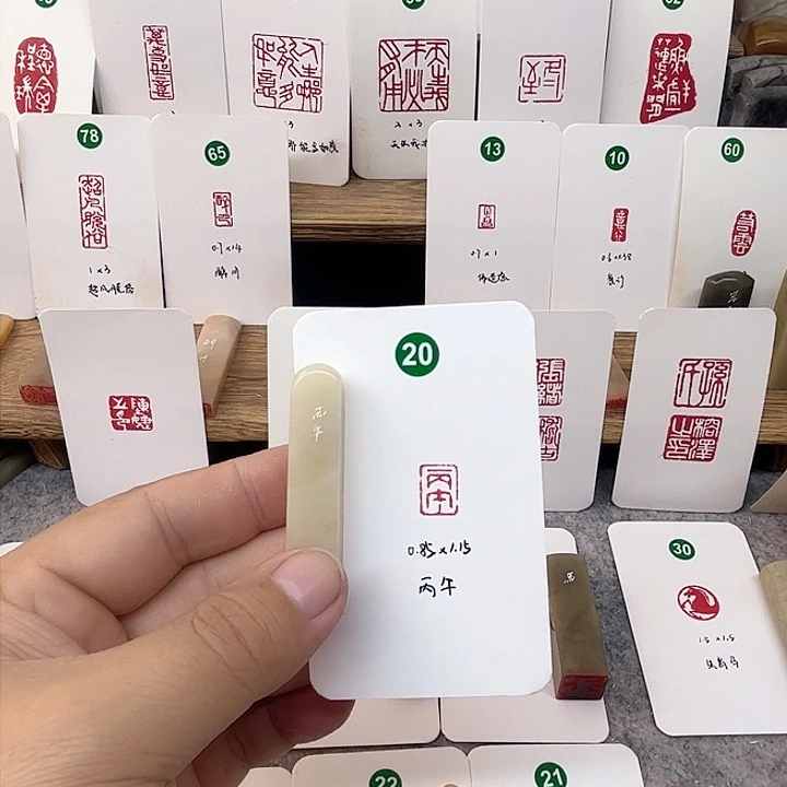 老挝石印石丙午    成品闲章