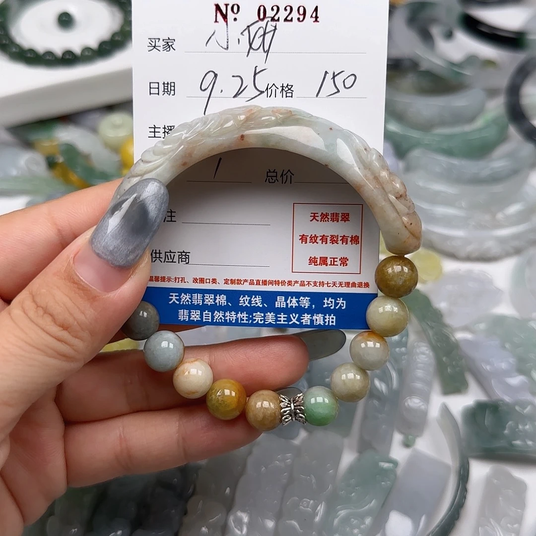 小***奶翡翠未镶嵌颈饰55