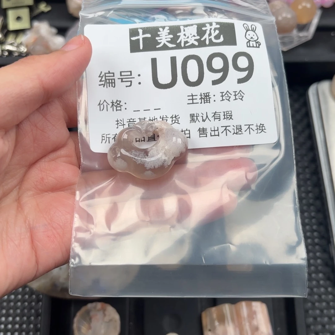 玛瑙/玉髓颈饰未镶嵌8***8