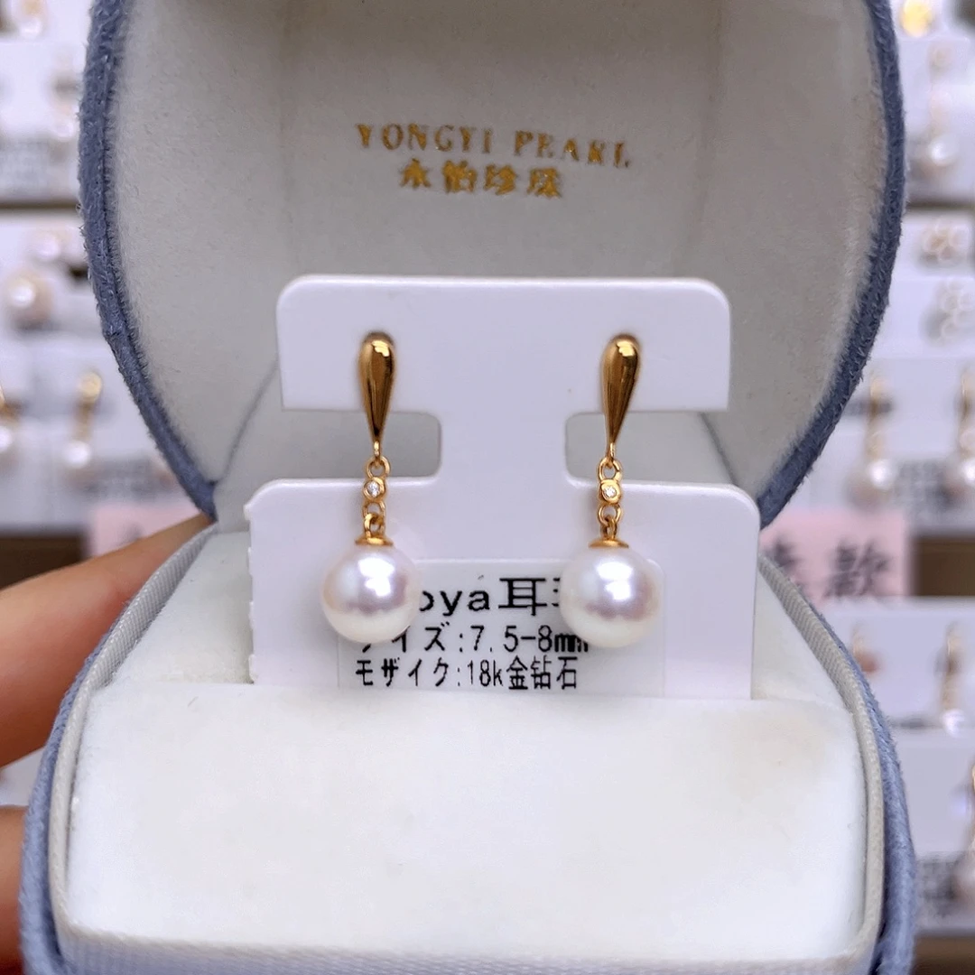 海水珍珠耳饰18K金镶嵌