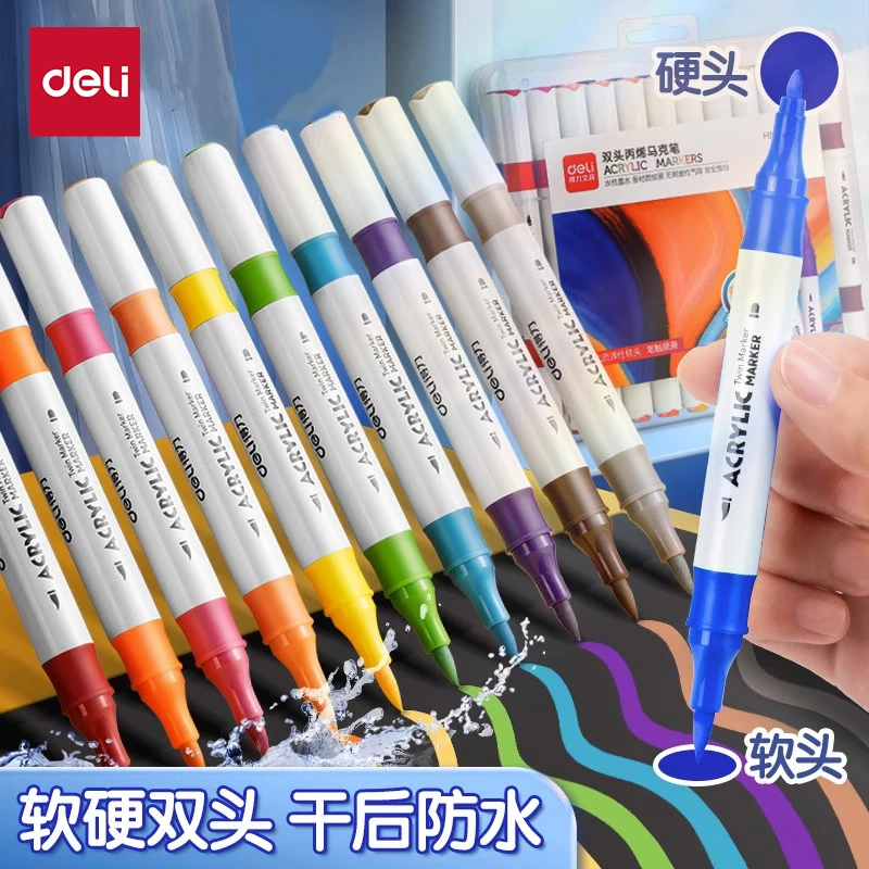 得力双头丙烯马克笔儿童丙烯画笔小学生不透色防水涂鸦绘画水彩笔