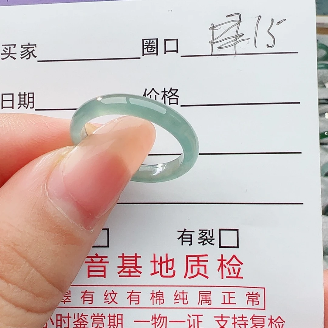 未镶嵌戒指翡翠翡翠