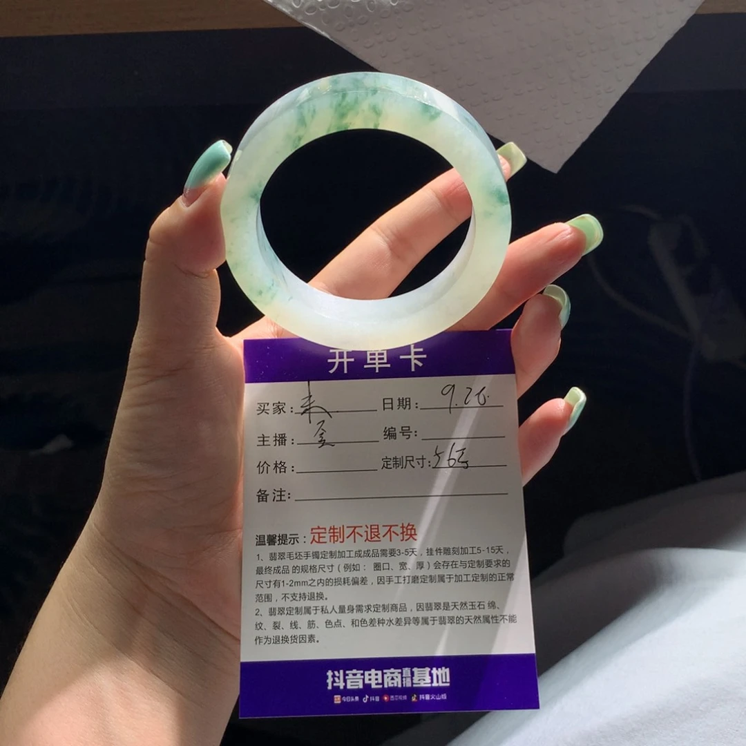 未镶嵌翡翠定制翡翠c*未