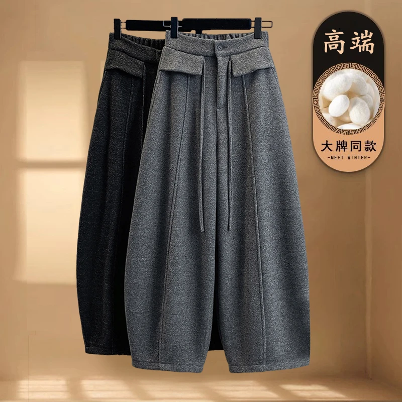 秋冬加绒加厚毛呢休闲裤女2025新款时尚高腰洋气百搭气球阔腿裤子