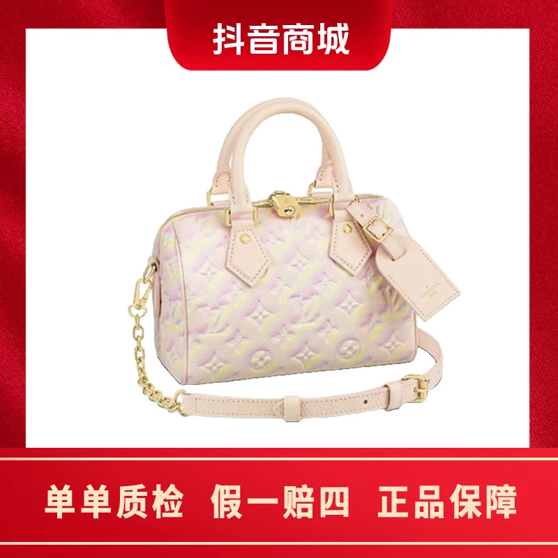 95新 LouisVuitton/路易威登 LV speedy20渐变粉 时尚单肩斜挎包