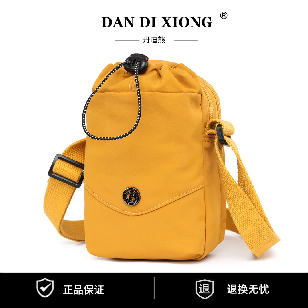 丹迪熊可调节耐刮软面防刮手机包肩包简约女士户外桶包单肩