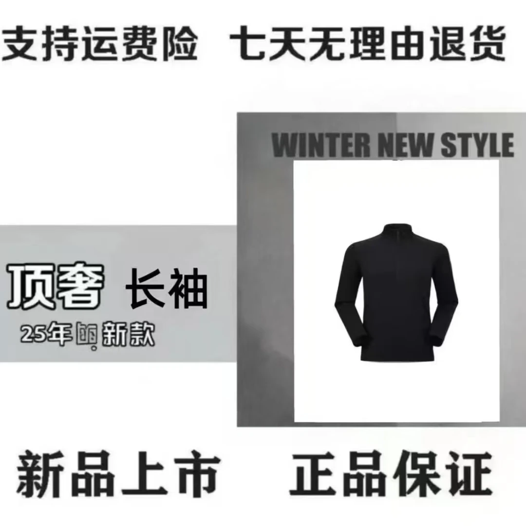 【D家长袖】新款半拉链休闲运动商务上衣