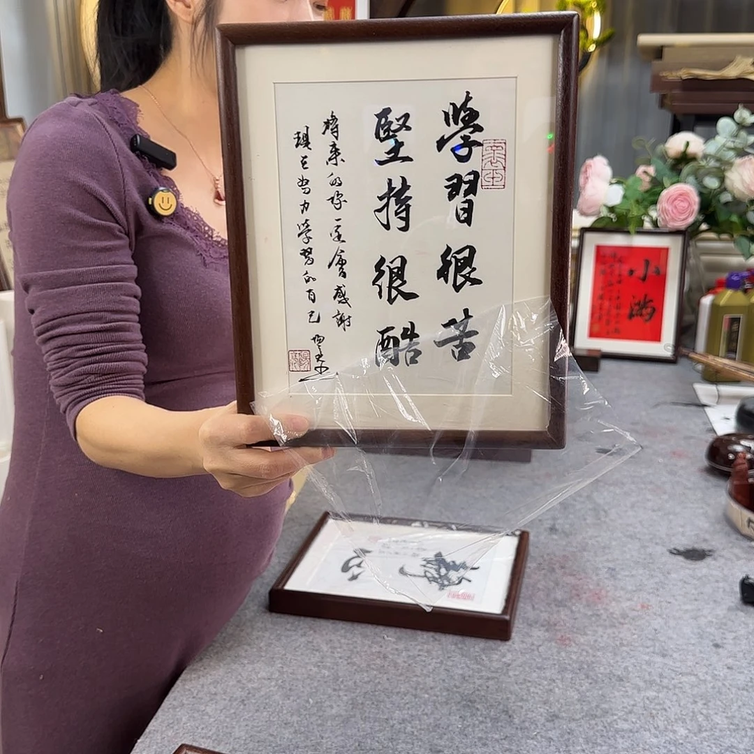 书法学习很苦书法摆台