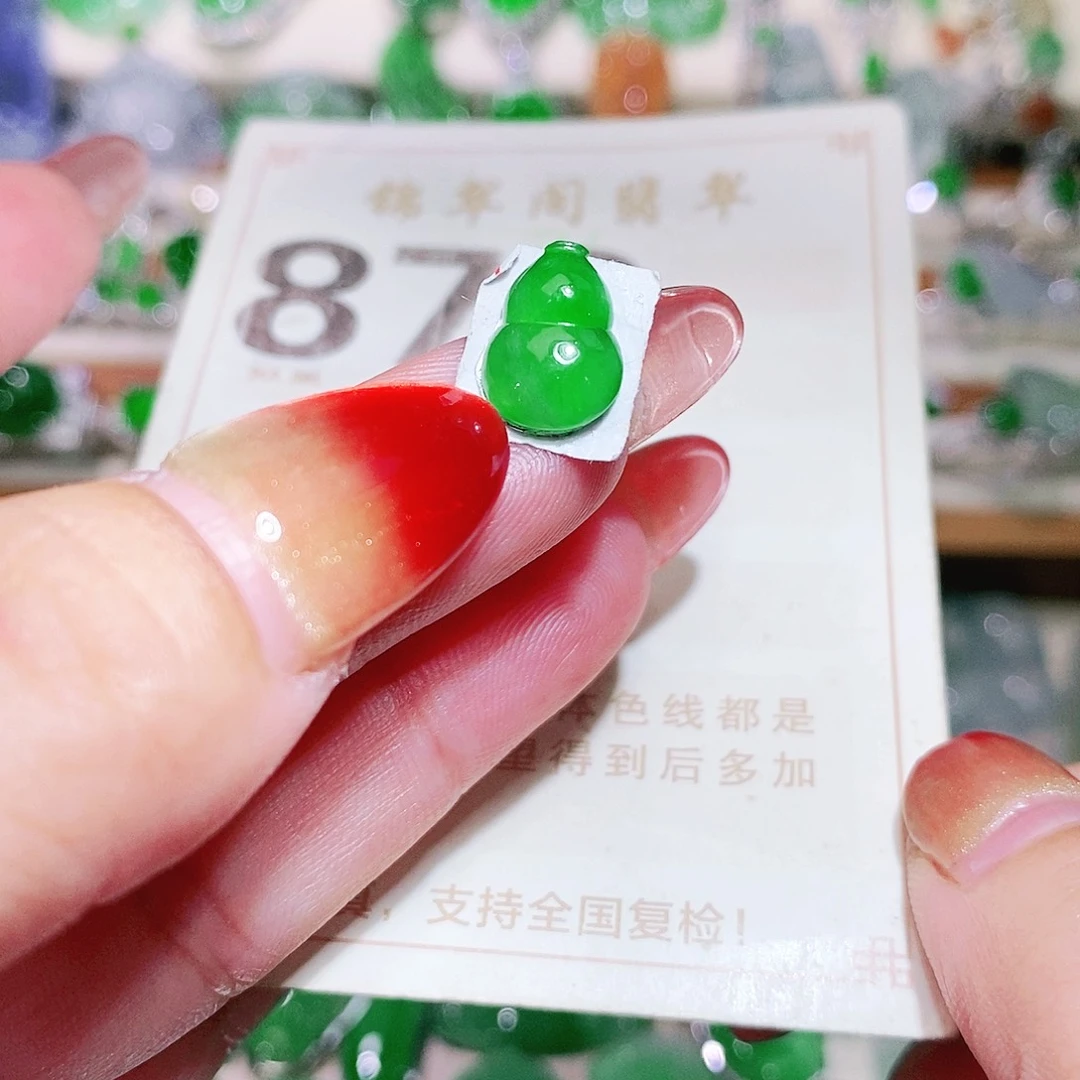 【闪购商品】未镶嵌挂件翡翠裸石
