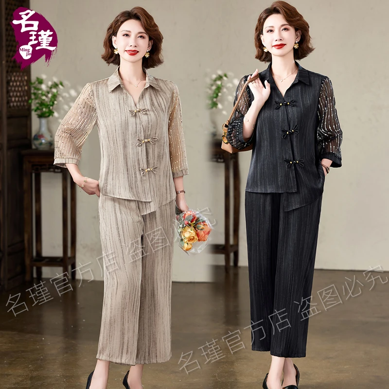 XX 2025年新款妈妈春夏装两件套套装中老年女上衣洋气高贵aa6006