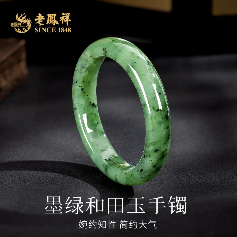 老鳯祥墨绿色和田玉手镯平安镯玉镯子送老婆妈妈七夕礼物*商城