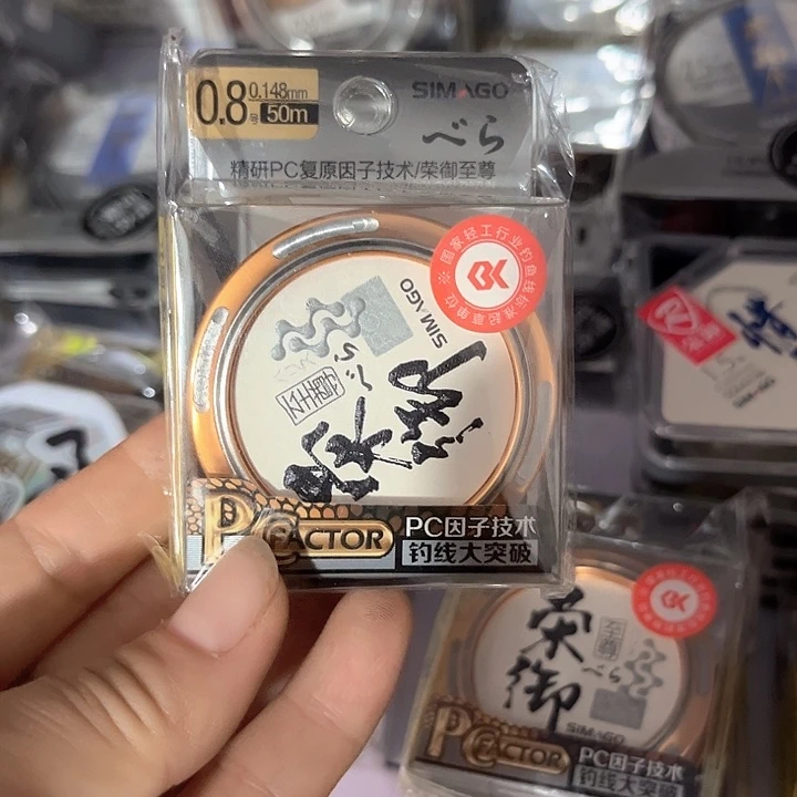 子线0.8。