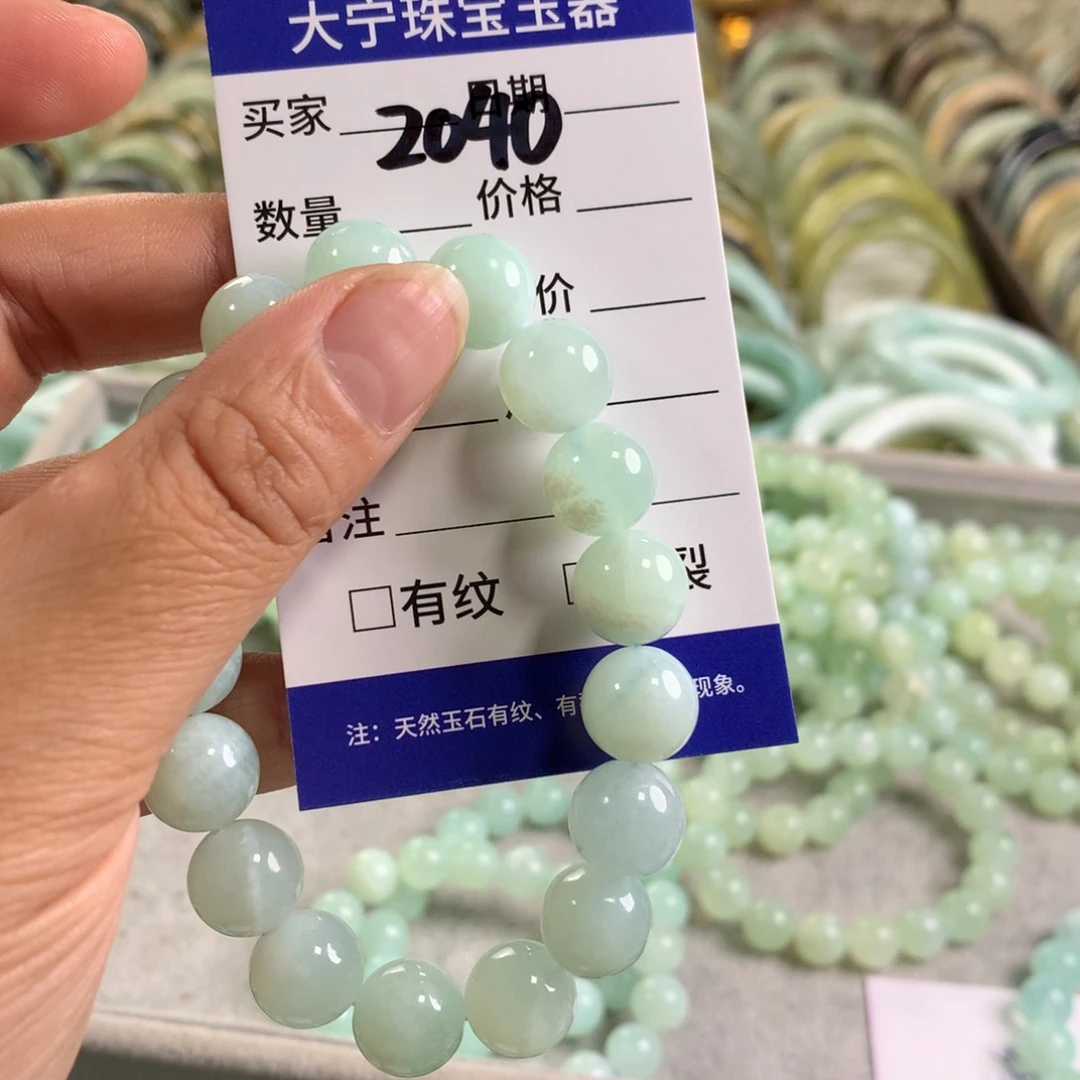 未镶嵌蛇纹石玉手链2040