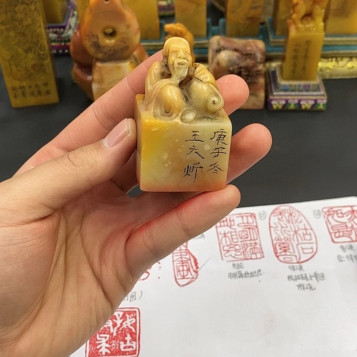 寿山石印石寿山石