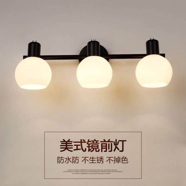 美式镜前灯led化妆室厕所镜柜化妆台防水防雾简约浴室灯具