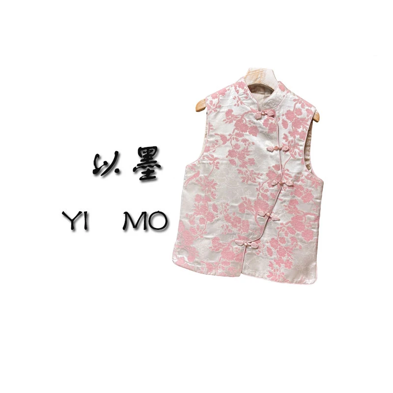 新中式国风马甲女甜美风盘扣春季高端气质浮雕提花马夹无袖外套女