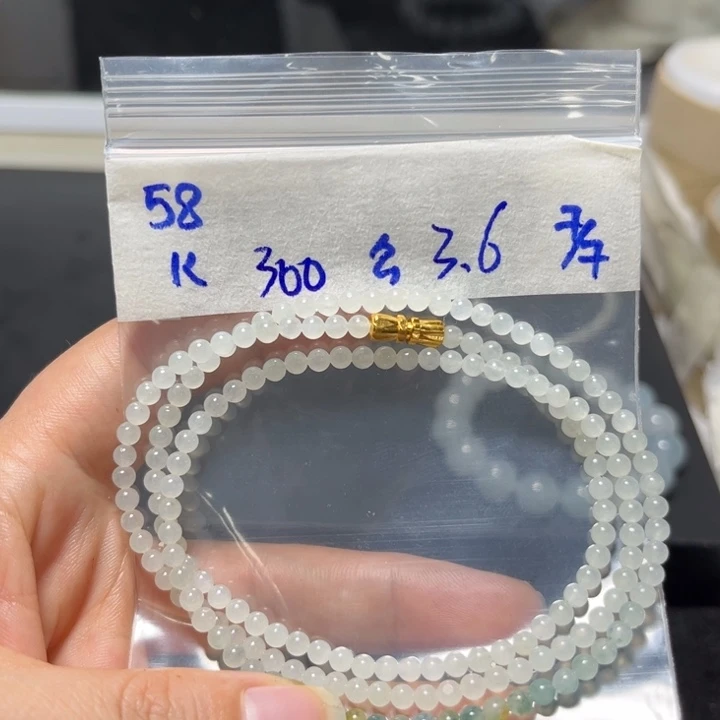 定制翡翠未镶嵌项链