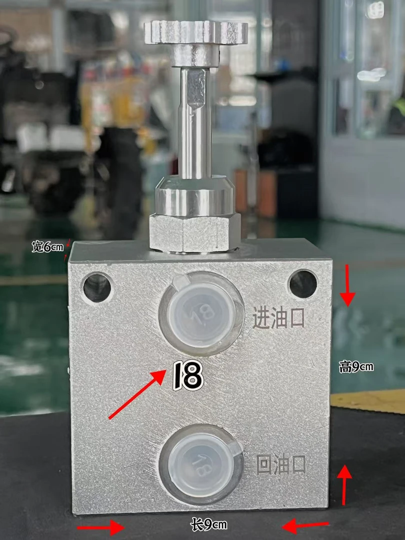 （周兴优选）六通调速阀