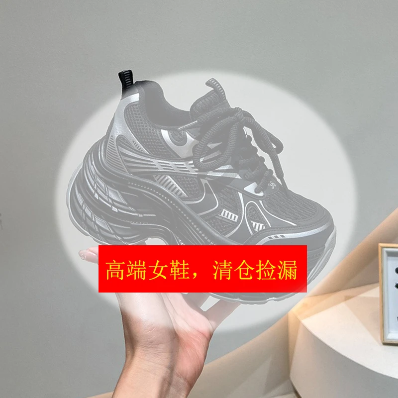 7号嘉丽商场撤柜孤品扣号专用内增高厚底小白鞋老爹鞋户外休闲鞋