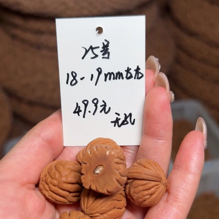 桃核手串25号肚卡18-19左右