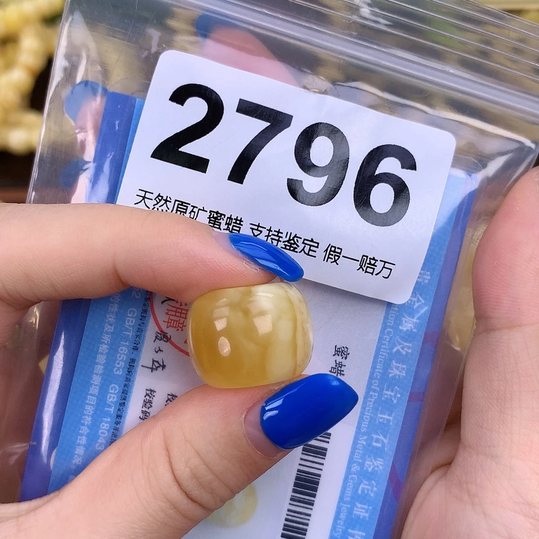 琥珀未镶嵌珠宝奇石19.2x14.5mm 粉头