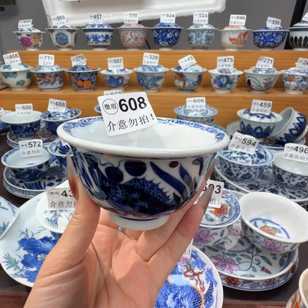也***，微瑕景德镇陶瓷杯子
