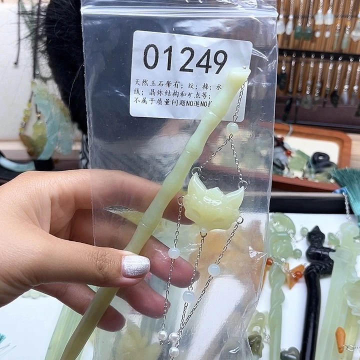 蛇纹石玉未镶嵌发簪福福