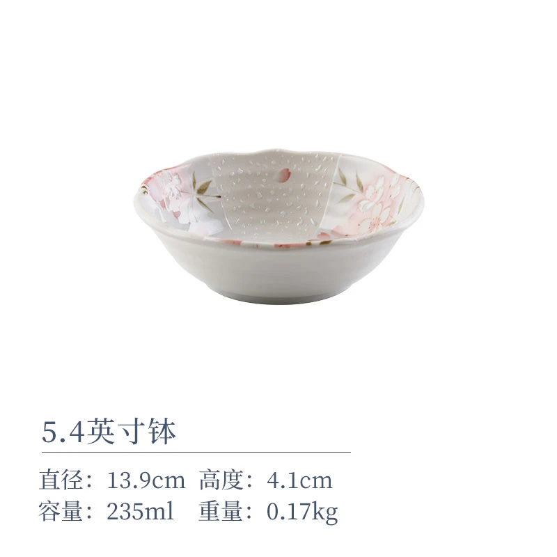 【2只】日本进口有古窑垂枝雨樱小钵碗13.9cm陶瓷