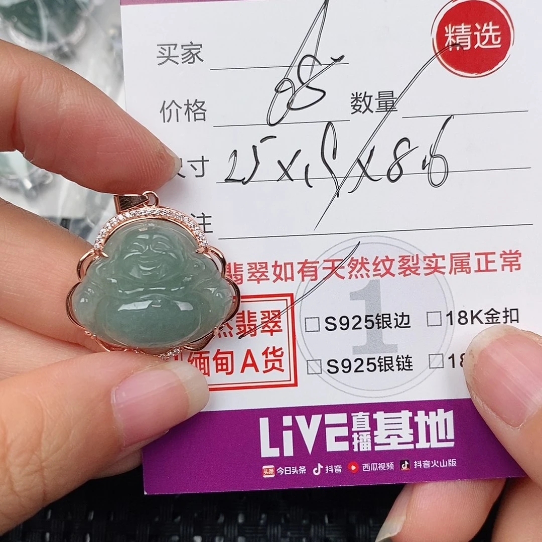 颈饰银S925镶嵌翡翠