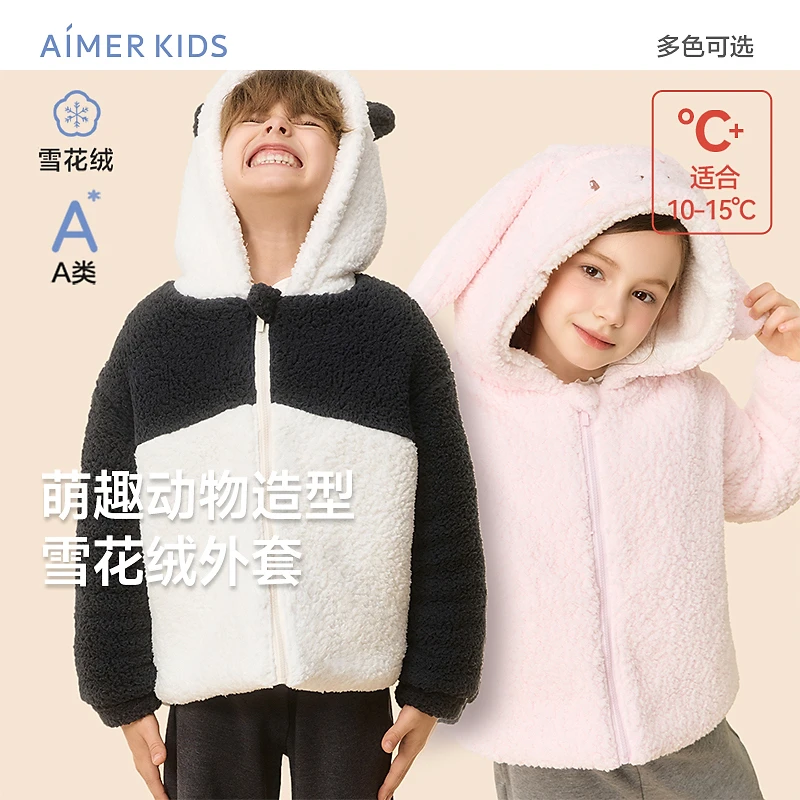 爱慕儿童加绒保暖秋冬男女孩中性开衫长袖上衣外套卡通外穿棉服BJ