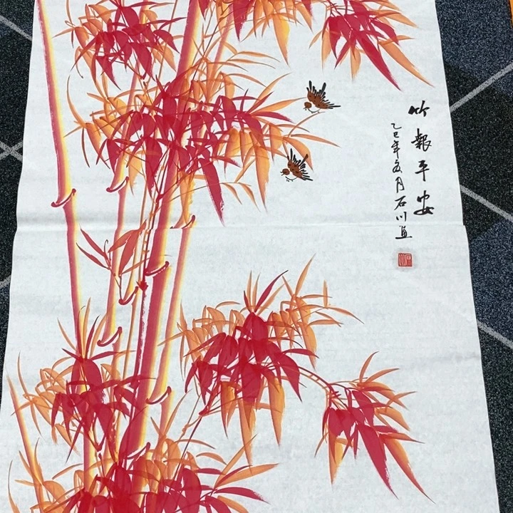 一二三四五六七八