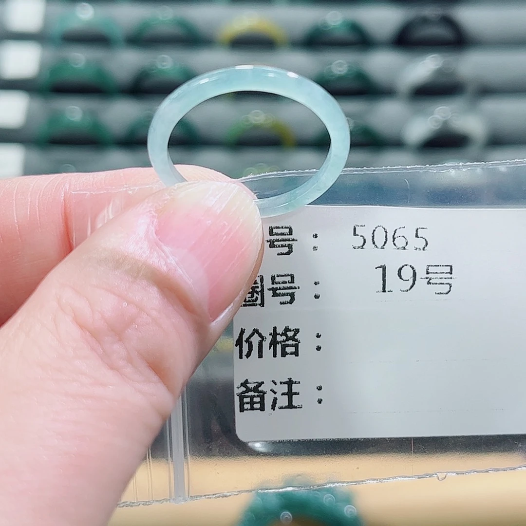 翡翠戒指未镶嵌5065