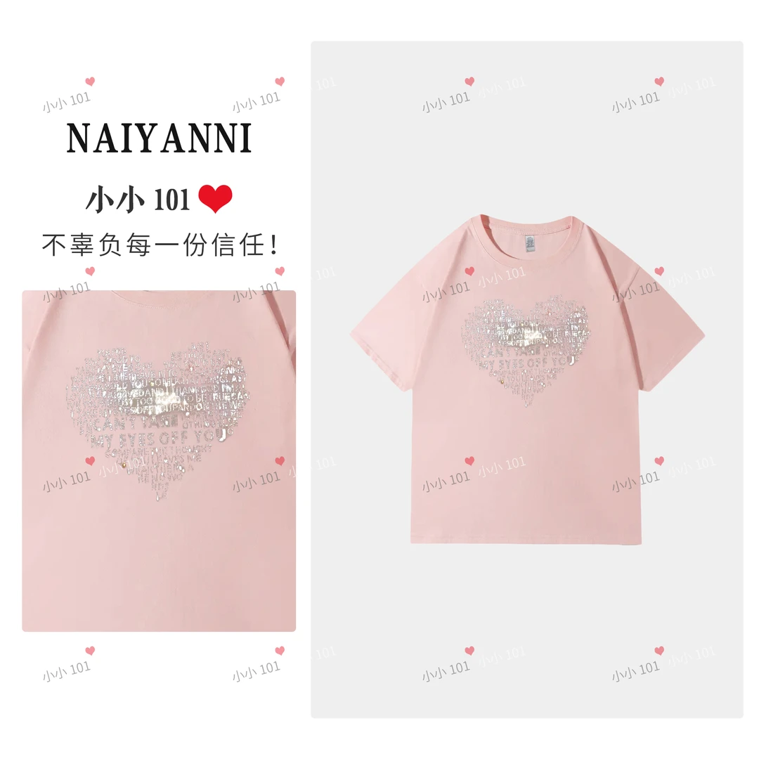 【星愿】纯棉300g重磅百搭休闲t恤圆领-钻心礼盒WTT