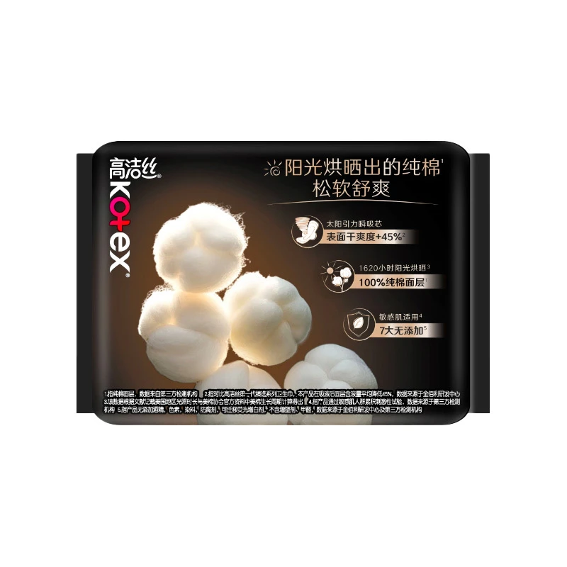 Kotex/高洁丝阳光烘烘纯棉系列卫生巾 280mm*6片