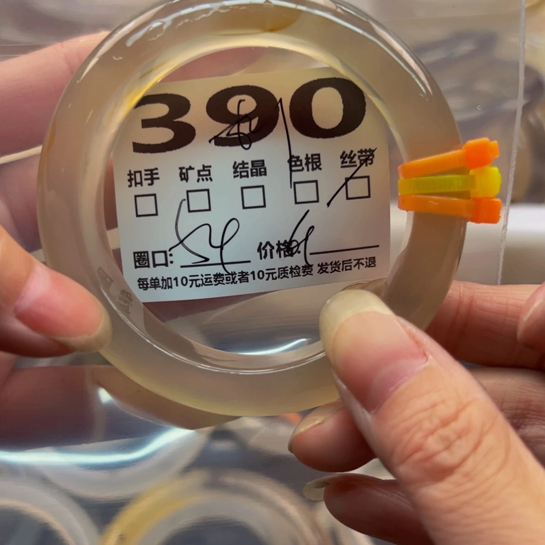 玛瑙/玉髓手镯未镶嵌390