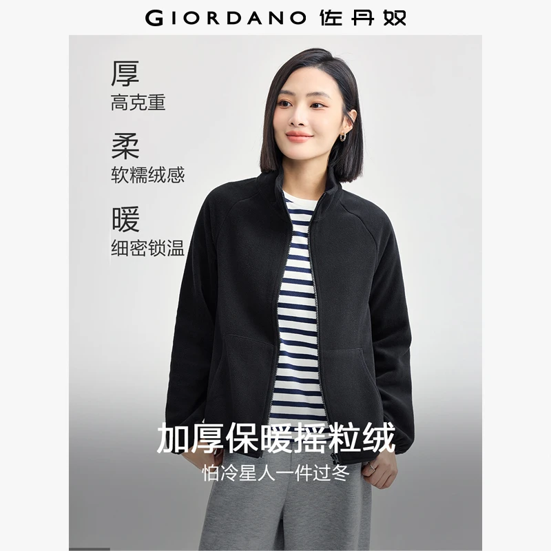 佐丹奴外套女装摇粒绒立领插肩针织加绒保暖休闲外套 13374810