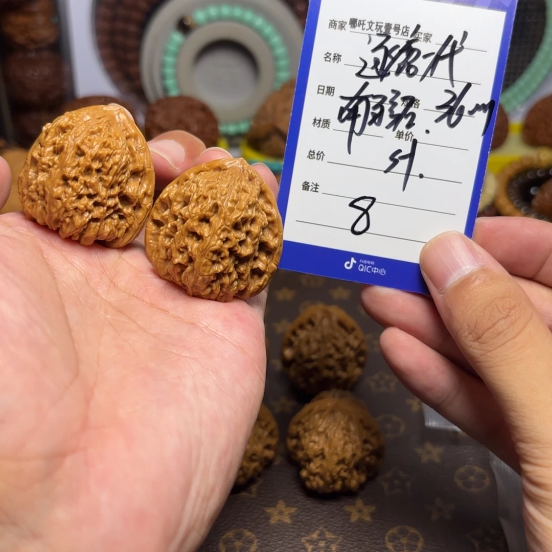把件文玩核桃逐鹿一代南疆石8