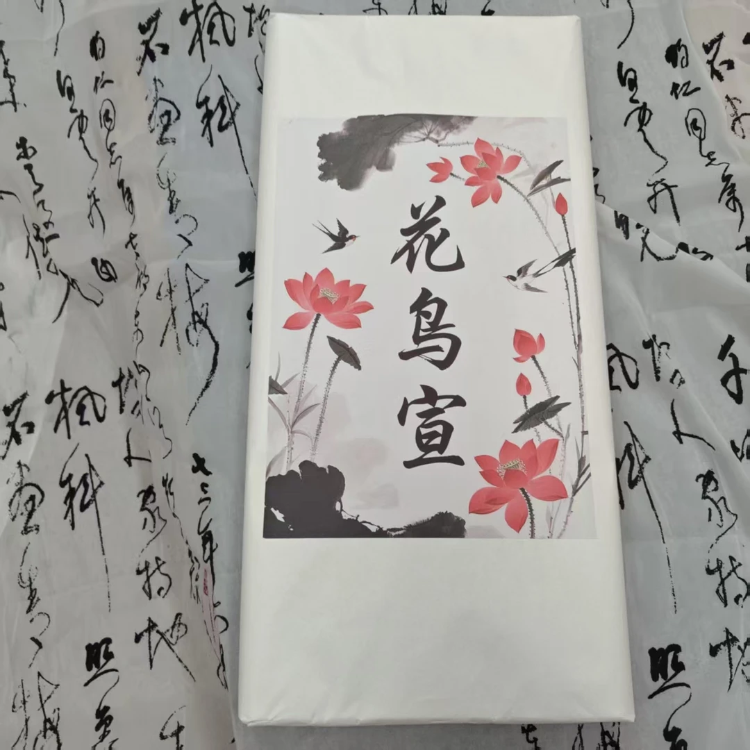 四尺花鸟宣加厚生宣半生熟书法国画创作纸
