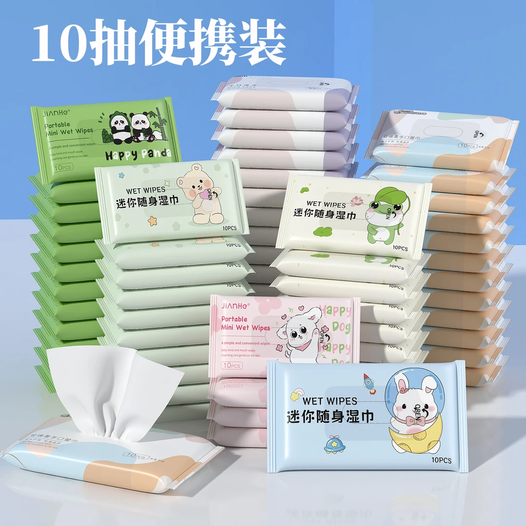 婴幼儿手口绵柔亲肤纸巾儿童学生母婴家用婴儿必备柔软舒适纸巾