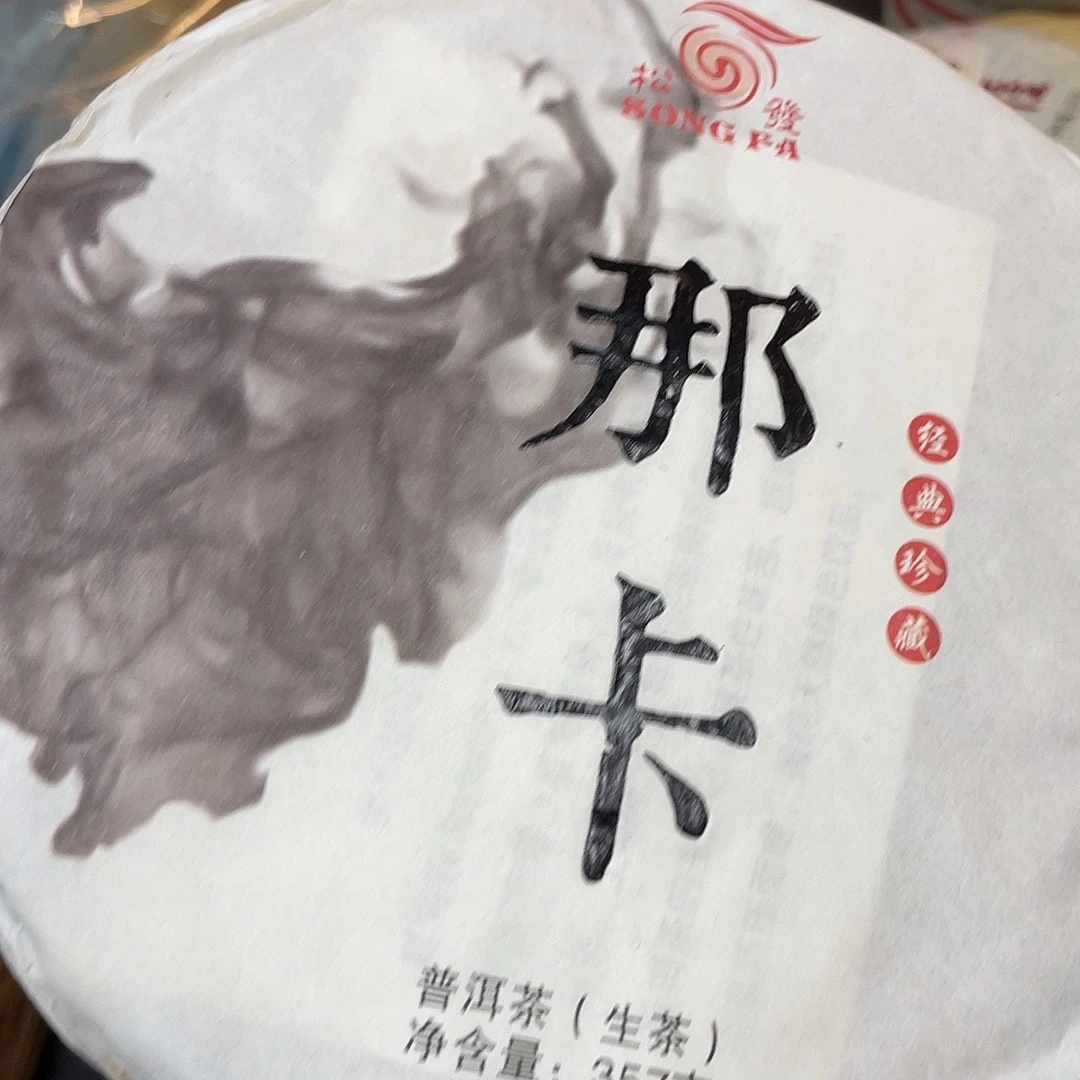 杯子里还有很多东西